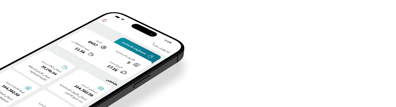 Mobile App Screen